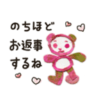 0歳育児ママ カジュアル＆丁寧語（個別スタンプ：24）