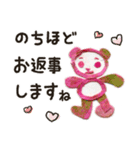 0歳育児ママ カジュアル＆丁寧語（個別スタンプ：25）