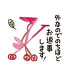 0歳育児ママ カジュアル＆丁寧語（個別スタンプ：27）