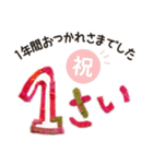 0歳育児ママ カジュアル＆丁寧語（個別スタンプ：40）