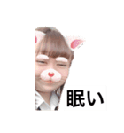 毛の日（個別スタンプ：6）