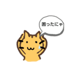 なおべの部屋（個別スタンプ：2）