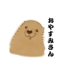 長沢の犬（全16種）（個別スタンプ：4）