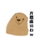 長沢の犬（全16種）（個別スタンプ：8）
