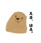 長沢の犬（全16種）（個別スタンプ：9）