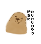 長沢の犬（全16種）（個別スタンプ：10）
