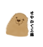 長沢の犬（全16種）（個別スタンプ：11）