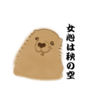 長沢の犬（全16種）（個別スタンプ：16）