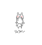 瞬間移動うさぎ（個別スタンプ：5）