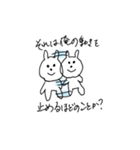 瞬間移動うさぎ（個別スタンプ：12）