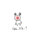 瞬間移動うさぎ（個別スタンプ：22）