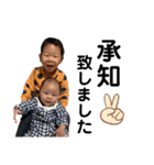 昌磨＆昌哉（個別スタンプ：12）