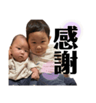昌磨＆昌哉（個別スタンプ：16）