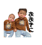 昌磨＆昌哉（個別スタンプ：21）
