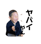 昌磨＆昌哉（個別スタンプ：35）