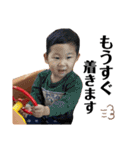昌磨＆昌哉（個別スタンプ：40）