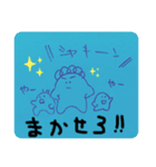 いつかの出来事 object X x（個別スタンプ：4）