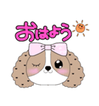 シーズー犬の翔ちゃんハルちゃんスタンプ（個別スタンプ：1）