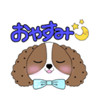 シーズー犬の翔ちゃんハルちゃんスタンプ（個別スタンプ：2）