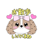 シーズー犬の翔ちゃんハルちゃんスタンプ（個別スタンプ：4）