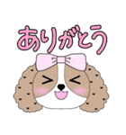 シーズー犬の翔ちゃんハルちゃんスタンプ（個別スタンプ：8）