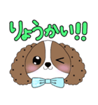 シーズー犬の翔ちゃんハルちゃんスタンプ（個別スタンプ：9）