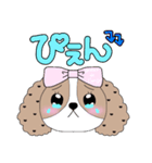 シーズー犬の翔ちゃんハルちゃんスタンプ（個別スタンプ：11）