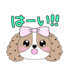 シーズー犬の翔ちゃんハルちゃんスタンプ（個別スタンプ：14）