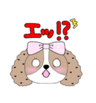 シーズー犬の翔ちゃんハルちゃんスタンプ（個別スタンプ：16）