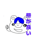 赤髪青髪くんスタンプ2（個別スタンプ：8）