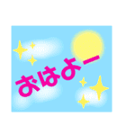 簡単文字スタンプ(日常編)（個別スタンプ：1）