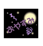 簡単文字スタンプ(日常編)（個別スタンプ：2）