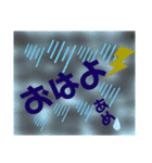 簡単文字スタンプ(日常編)（個別スタンプ：3）