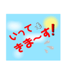 簡単文字スタンプ(日常編)（個別スタンプ：4）