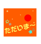 簡単文字スタンプ(日常編)（個別スタンプ：5）