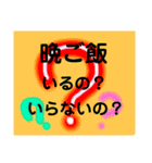 簡単文字スタンプ(日常編)（個別スタンプ：7）