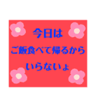 簡単文字スタンプ(日常編)（個別スタンプ：8）