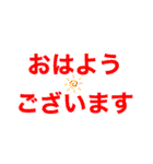 簡単文字スタンプ(日常編)（個別スタンプ：9）
