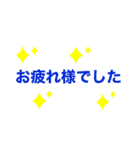 簡単文字スタンプ(日常編)（個別スタンプ：10）