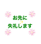 簡単文字スタンプ(日常編)（個別スタンプ：11）