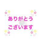 簡単文字スタンプ(日常編)（個別スタンプ：12）