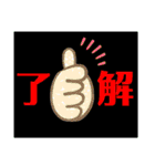 簡単文字スタンプ(日常編)（個別スタンプ：13）