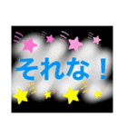 簡単文字スタンプ(日常編)（個別スタンプ：15）