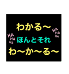簡単文字スタンプ(日常編)（個別スタンプ：16）