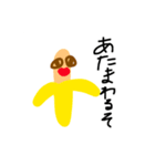 機能性しかないネ（個別スタンプ：4）