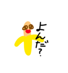 機能性しかないネ（個別スタンプ：5）