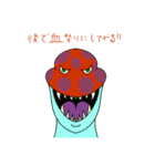 竜王神龍のプラント・モンスターズスタンプ（個別スタンプ：4）