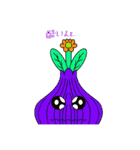 竜王神龍のプラント・モンスターズスタンプ（個別スタンプ：8）