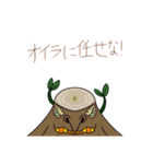 竜王神龍のプラント・モンスターズスタンプ（個別スタンプ：22）