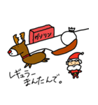 すみななクリスマス（個別スタンプ：7）